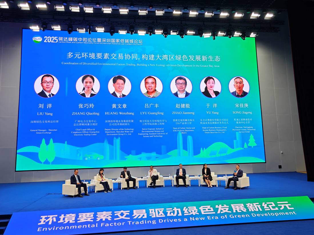 微信图片_20251029174732_90_1